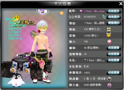 出反击
